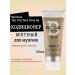 TIGI A conditioning for hair mint for Men Clean Up Daily 200 ml - Buy Online on GoSupps.com