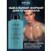 EDEN Road set of male shampoo-gel 100ml and toothpaste 30g - Buy Online on GoSupps.com