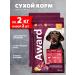AWARD Dry feed for puppies lamb turkey 2 kg 2 pcs