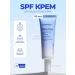 medipeel Sunmissor with hyaluronic acid Mooltox