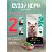 PRO PLAN Dry nature elements for cats turkey 1.4 kg 2 pcs