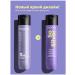 MATRIX So silver shampoo to neutralize yellowness 300ml - Buy Online on GoSupps.com