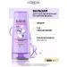 L'OREAL PARIS Set of shampoo and balm hyaluron filler 400ml - Buy Online on GoSupps.com