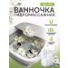 HOME IDEAS Hydraulic massager Feet bath - Buy Online on GoSupps.com