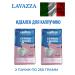Lavazza Crema gusto don coffee ground 250g packaging 2 pieces