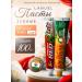 Dabur Indian paste and Mesvak Red and Meswak 100 g 2 pcs
