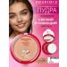 Bourjois Facial powder matting Healthy Mix tone 05 Deep Beige