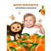 Erin Hayden Toothpaste Baby Cheburashka (3+) 2 pcs - Buy Online on GoSupps.com