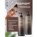 Beauty Advocate Set of shampoo and balm hair mask 1000 ml - Buy Online on GoSupps.com