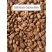 Chiquita Coffee in grains 1000g. Average roasting - Buy Online on GoSupps.com
