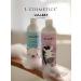LCOSMETICS Shower gel Children's magic 350ml - Buy Online on GoSupps.com