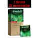 Greenfield Green tea Tropical Tarragon in bags 1 pack
