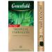 Greenfield Green tea Tropical Tarragon in bags 1 pack - Buy Online on GoSupps.com