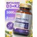 SAFFRO Vitamin D3 + K2