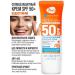 7DAYS Facial sun cream 50 SPF and body SPF 30 set - Buy Online on GoSupps.com