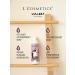 LCOSMETICS Shower gel Children's delicate 350ml - Buy Online on GoSupps.com