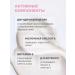 Novosvit Face cream Restorative + Moisturizing face cream - Buy Online on GoSupps.com