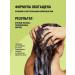 Ostwint Professional Hair shampoo Women's professional moisturizing - Buy Online on GoSupps.com