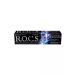 ROCS Sensational bleaching toothpaste 74*2 - Buy Online on GoSupps.com