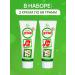 FREEDOM Children's cream 2 pcs 68 g - Buy Online on GoSupps.com