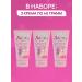 FREEDOM Cream children's delicate care 3 pcs 40 g - Buy Online on GoSupps.com