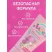 FREEDOM Cream children's delicate care 3 pcs 40 g - Buy Online on GoSupps.com