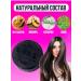 AISHA-Cosmeti a Hard black hair shampoo against hair loss - Buy Online on GoSupps.com