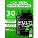 Scitec Nutrition Vitamin-mineral complex Multi Pro Plus 30 servings