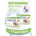 Oftolik Vitamins for the eyes capsules 2 packs of 30 pieces - Buy Online on GoSupps.com