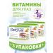 Oftolik Vitamins for the eyes capsules 3 packages of 30 pieces - Buy Online on GoSupps.com