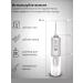 Brandyak Irrigator for teeth and gum cavity wireless - Buy Online on GoSupps.com