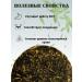 Valley of Taste Tea puer Sheen invigorating - Buy Online on GoSupps.com