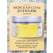 L'COSMETICS Natural sea salt for the bath soothing with chamomile