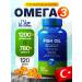 Orzax Omega 3 fish oil in capsules 1200 mg