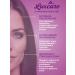 Vitex Anti -aging cream - Facial Mask Isitated Lux Care - Buy Online on GoSupps.com
