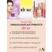 Vitex Face serum lifting effect Lux Care - Buy Online on GoSupps.com