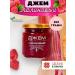 Gorodeya Sugar Refinery Jam raspberry 200 g