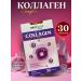 ecotime Collagen Sea in capsules T rkiye