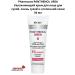Belitavitex Pharmacos Panthenol urea face cream