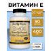 Healthy Origins Vitamin E capsule for hair and immunity