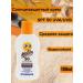 Malibu Children's cream for tanning SPF50 High protection 100ml