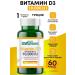 Shiffa home Vitamin D3 1000