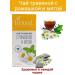 Herbal tea with chamomile and mint. 25 filter packages