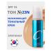 ENOUGH Moisturizing face tonal face cream Collagen #23n