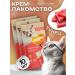 Mnyams Cream-stall for cats with tuna and shrimp 10 pcs