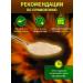 OUR LECITHIN Lecithin Sunflower powder 120 grams for the liver - Buy Online on GoSupps.com