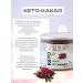 PRANA food Keto cocoa GO 2 banks in 180 g - Buy Online on GoSupps.com