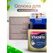 VIVOLIFE Cosmetic vaseline 61 g 2 pcs - Buy Online on GoSupps.com