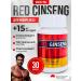 AdamStore Red Ginseng weight gain capsules