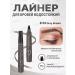 MRING PRETTY Eyebrow pencil waterproof marker